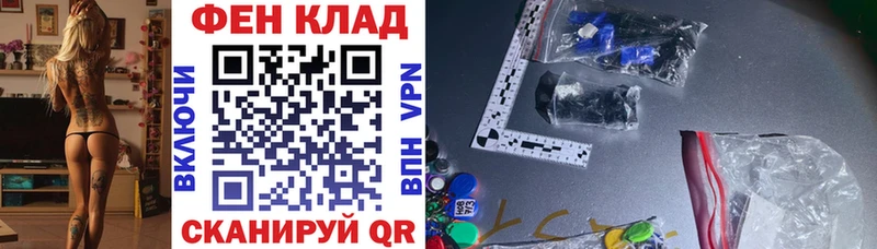 АМФ VHQ блэк спрут маркетплейс Звенигово