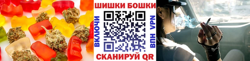 Canna-Cookies марихуана  omg   Звенигово  как найти закладки 