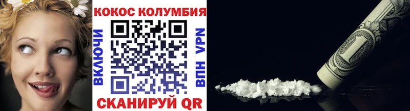 COCAIN 99% Звенигово