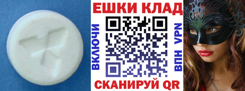 Ecstasy MDMA  гидра как войти  Звенигово  наркота 