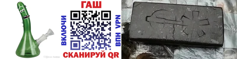 дарк нет состав  Звенигово  ГАШ гашик 