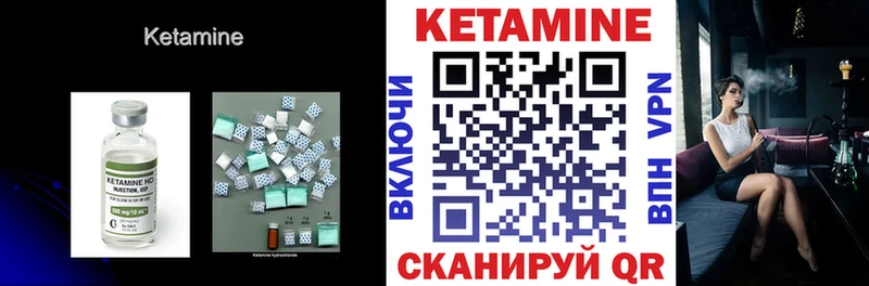 КЕТАМИН VHQ где купить наркоту hydra сайт Звенигово