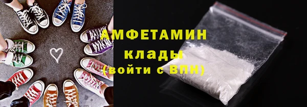 спиды Пролетарск