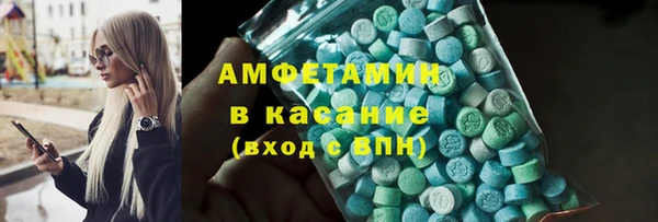 мефедрон VHQ Покровск