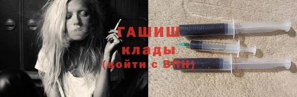 трава Алексин