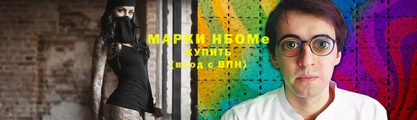 прущие крисы Алексеевка