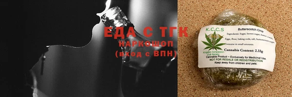 трава Алексин