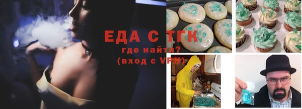 прущие крисы Алексеевка