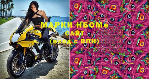 прущие крисы Алексеевка