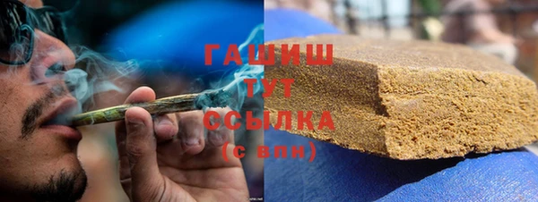 трава Алексин