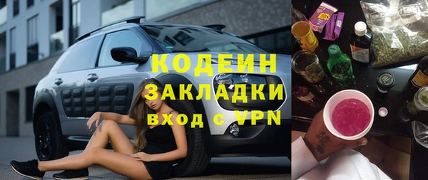 кристаллы Приозерск
