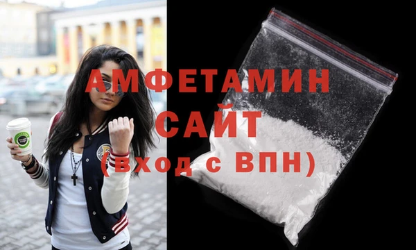 трава Алексин
