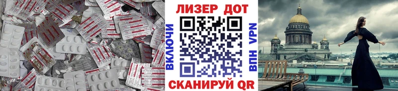 LSD-25 экстази кислота продажа наркотиков Звенигово