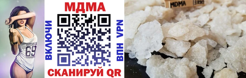 МДМА молли  купить наркотики сайты  Звенигово 