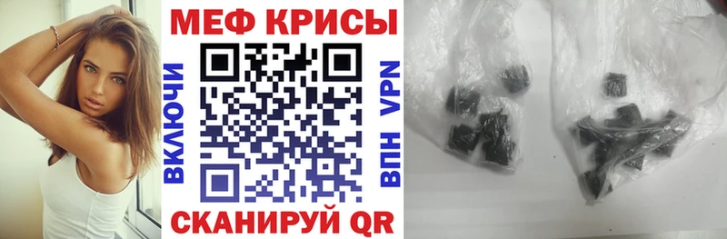 МЕФ мука  Звенигово 