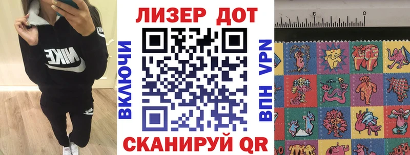 Марки NBOMe 1,5мг  где найти   Звенигово 