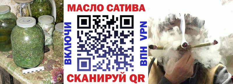 где найти Звенигово ТГК концентрат
